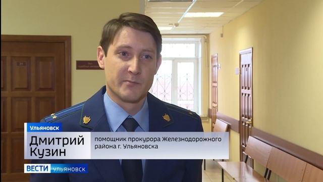 Вердикт вынесен