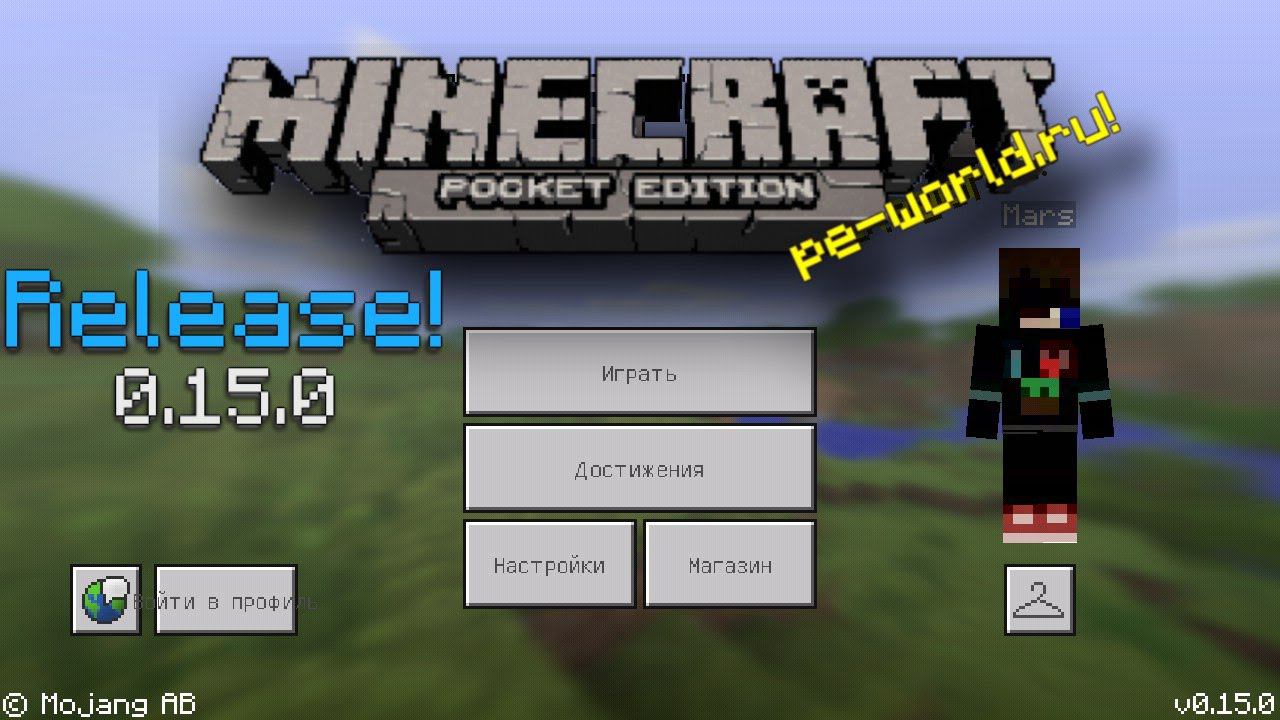 Как Установить Текстуры / Моды в Minecraft PE 1.2 / 0.17.0 / 0.15.10 ( РЕЛИЗ ! ) [БЕЗ ПРОГРАММ]