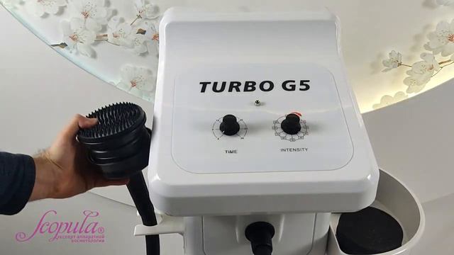 Аппарат для вибрационного массажа Turbo G5 Scopula.ru