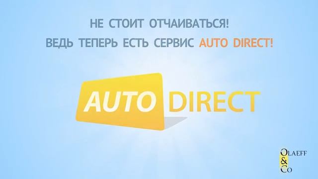 Сервис по автоматическому созданию рекламных компаний Яндекс Директ. www.autodirect5.info5.ru