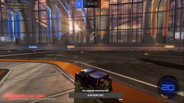 СТРИМ ПО Rocket league