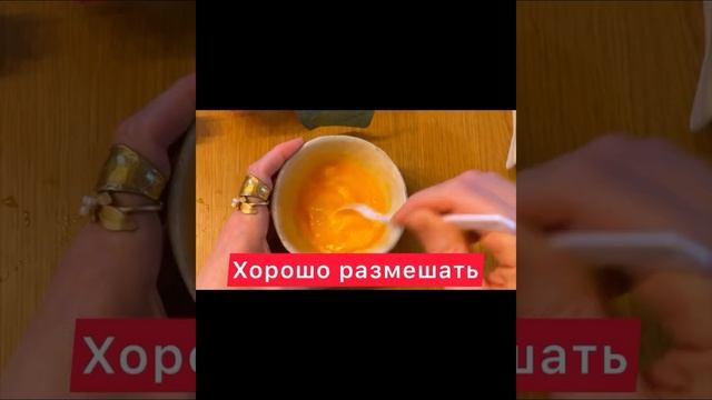 СЕКРЕТ КОРЕЯНОК! /Ни Одной Морщинки Не Останется /Простой Рецепт Маски для Лица#shorts