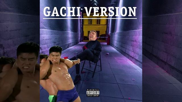 ♂Гречка - Х♂чем Oil (Gachi Version)♂
