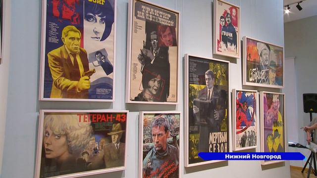 Выставка «Советский киноплакат 1950-1980 годов» открылась в Нижнем Новгороде