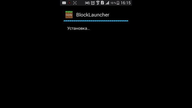 Что делать если не работает blocklauncher