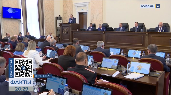 Депутаты ЗСК на пленарном заседании рассмотрели более 40 вопросов