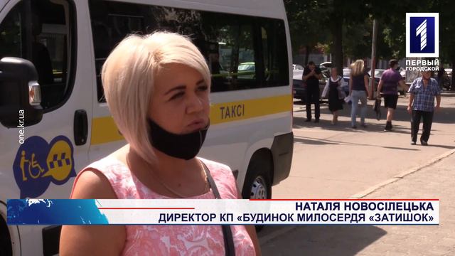 Нова машина в автопарку «соціального таксі» Кривого Рогу