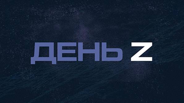 День Z с Борисом Якеменко | СОЛОВЬЁВLIVE | 26 июля 2024 года