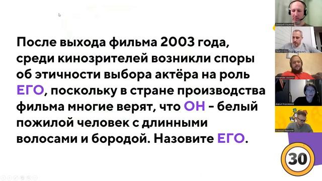 #разборка Non-Stop Chart: играем "Шейкер квиз"