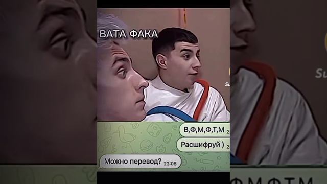 Глент 🤣🤣