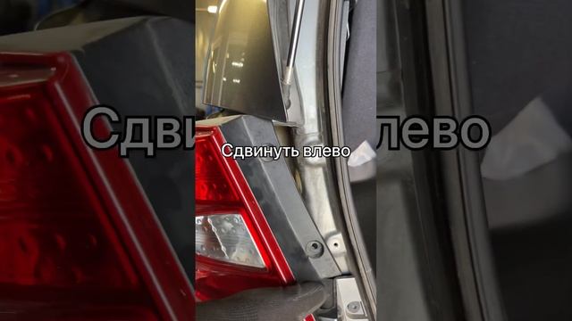Honda Freed замена лампочки стоп-сигнала. Снятие заднего фонаря.