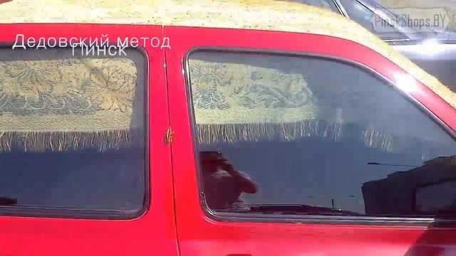Укрытие машины от солнца. Дедовский метод.