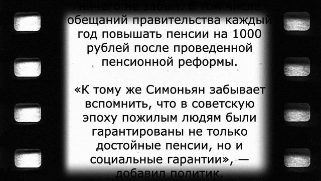 Зюганов сделал заявление пенсионерам! 8 февраля