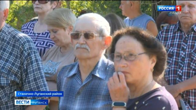 В Станице-Луганской вспоминают жертв украинского авиаудара