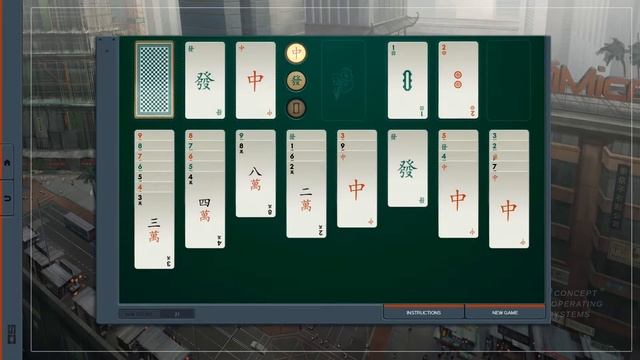 SHENZHEN SOLITAIRE