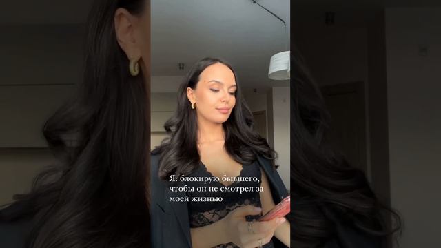 Когда решила заблокировать бывшего #отношения #юмор #женщина