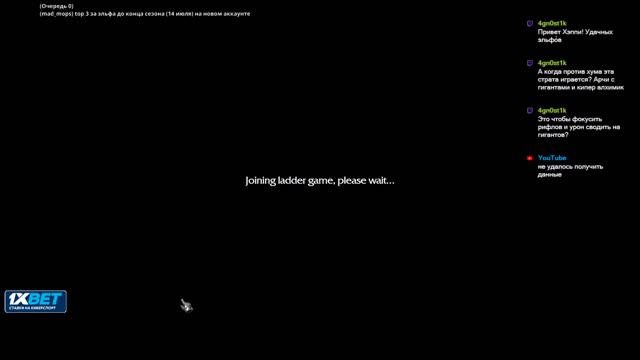 Happy's stream 8th July 2020 Battle.net w3champions + челленджи Часть 1