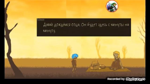 Sally Face For Android