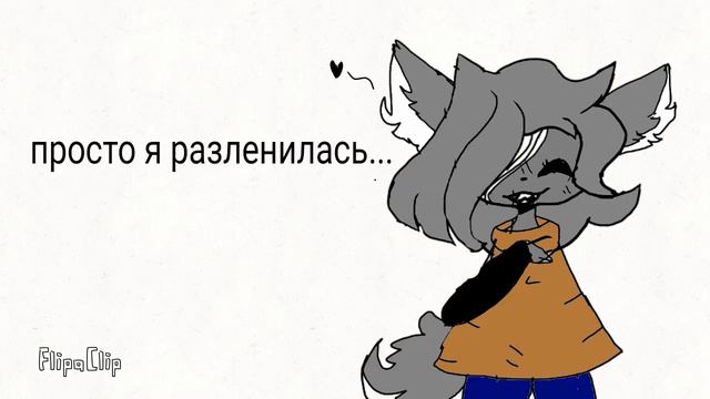 Новая oc anb задавайте вопросы.......я ленивая пельмешка....