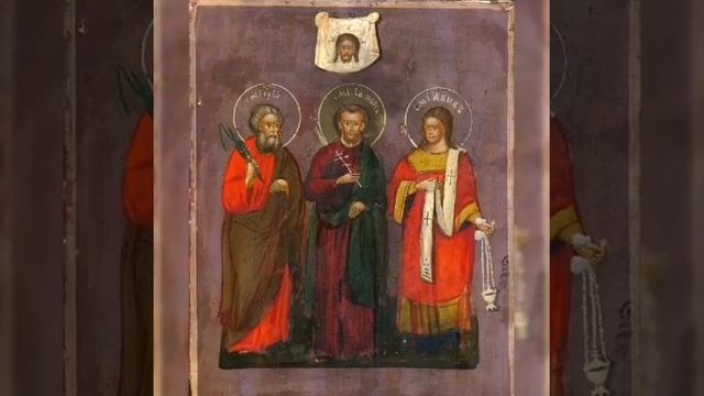 Кондак- Свети мученици Гурије, Самон и Авив  15./28. новембар