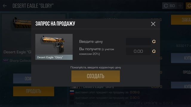 Капец 😭😭