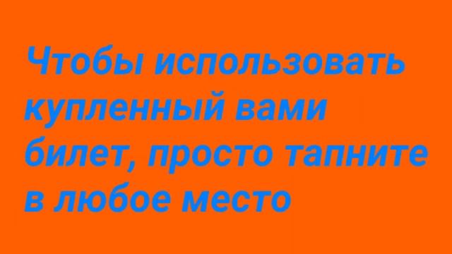 ПЛАГИН НА ЛОТЕРЕЮ В МАЙНКРАФТ ПЕ MINECRAFT PE