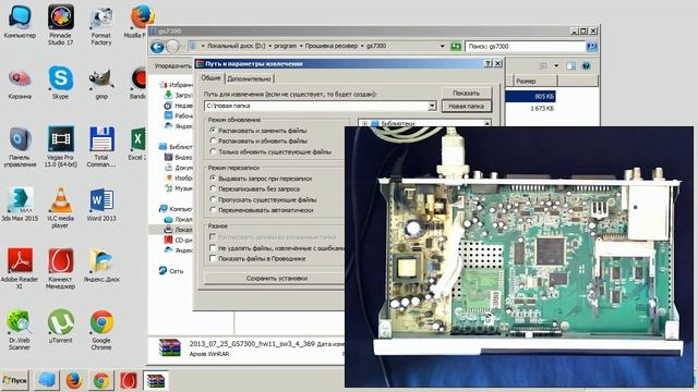 Инструкция по прошивке и замене криптомодуля ресивера GS 7300!!!