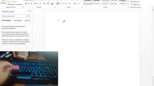 Игровая клавиатура A4Tech Bloody B318 Первое впечатление