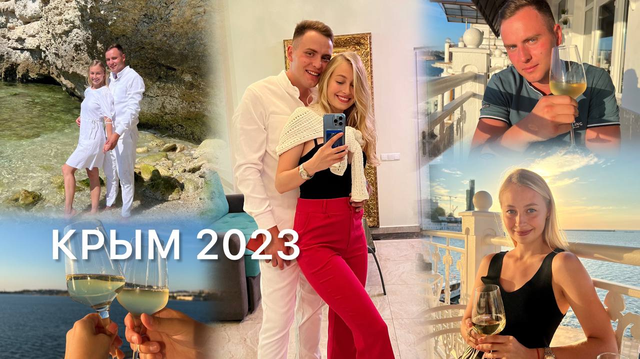 VLOG: КРЫМ 2023/ стоит ли ехать?/что посмотреть?/отели Крыма