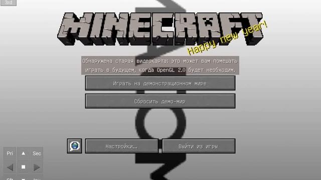 Приложение для запуска Minecraft PC на Android