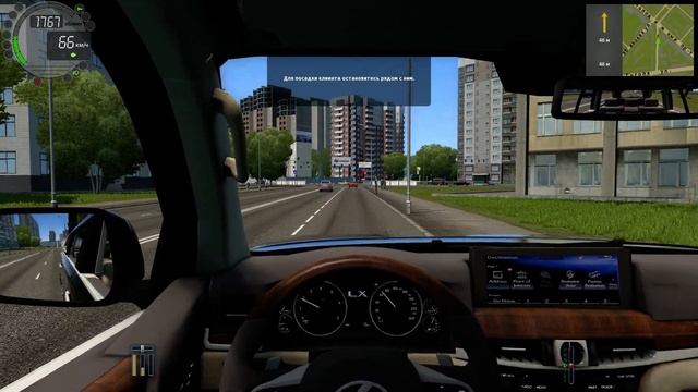 City Car Driving 1.5.7 LEXUS LX570