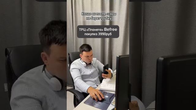 Ты знаешь кому отправить😂
Пусть в следующий раз сразу трубку берет!👌😁

Автор блогер elkazin