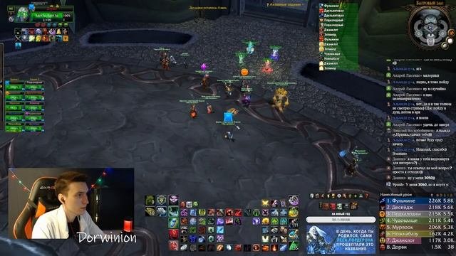 ПОКОРЕНИЕ РЕЙДА ЦЛК 10 ЗА БДК НА ПЛАМЕГОРЕ  СТРИМ 240  ВОВ ЛИЧ КИНГ  WORLD OF WARCRAFT CLASSIC