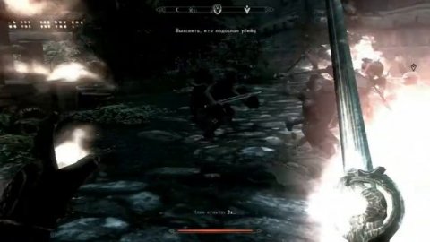 The Elder Scrolls V: Skyrim - Пропал "Баги, Приколы, Фейлы"