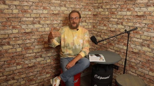 Точка ПРЕзрения. #12
