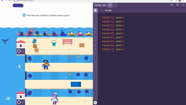 второй сложный уровень с анекдотом - Очередь к причалу - Учи.ру(uchi.ru) - Программирование