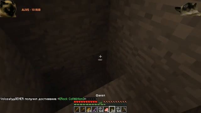 Достижения - моя жизнь Minecraft 1.14.4 600+ достижений