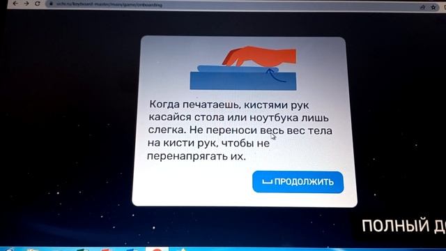 ИГРЫ НА УЧИ.РУ )))