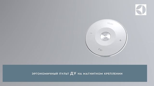 Мобильный кондиционер Air Flower от Electrolux