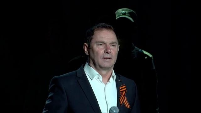 Дым окутал Родину мою. Торжественное собрание и праздничный концерт, посвященные 79 й годовщине ВОВ