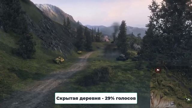 ЧТО МЫ ПОТЕРЯЛИ В WOT? ? КАРТЫ, КОТОРЫХ УЖЕ НЕТ