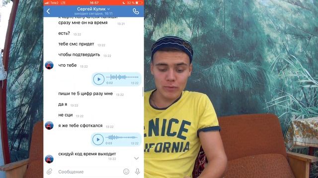 НОВЫЙ РАЗВОД ОТ АФЕРИСТОВ В VK / ПОПАЛ НА БАБКИ