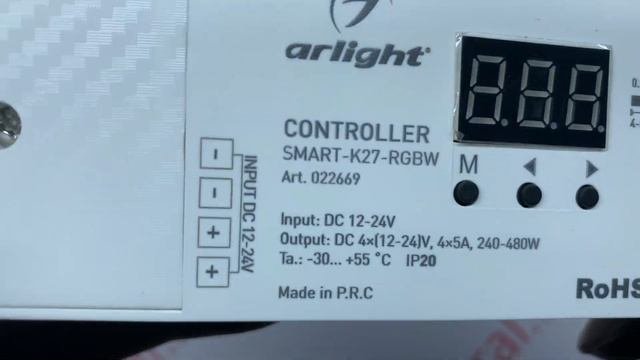 Контроллер SMART-K27-RGBW (12-24V, 4x5A, 2.4G) (Arlight, IP20 Пластик) Арт.022669