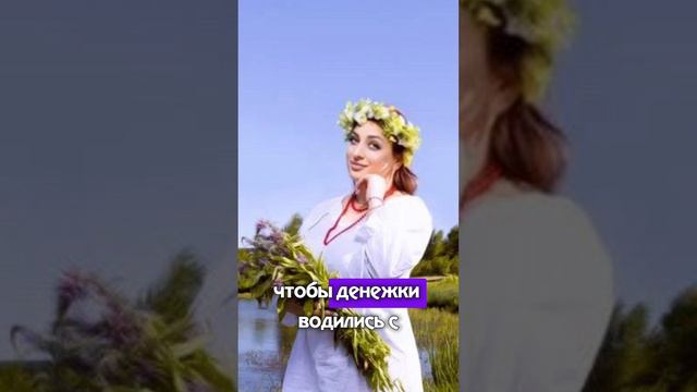 Для активации пиши во благо в комментариях