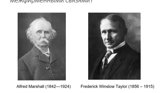 1 урок 1 модуля "Управление территориальными кластерами"