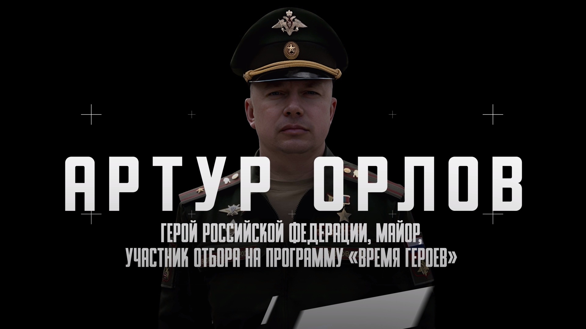 Свой танк Герой России называет «лялечкой»