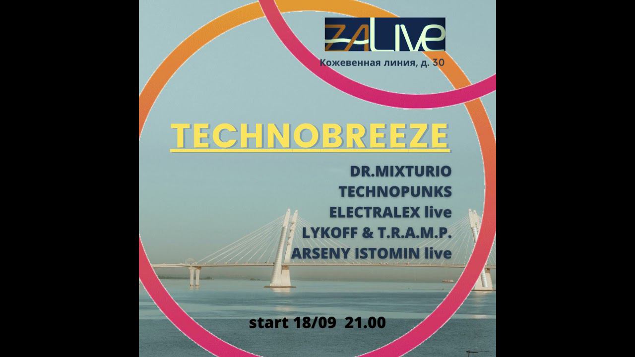 TECHNOBREEZE at Zalive space (Roofplace)