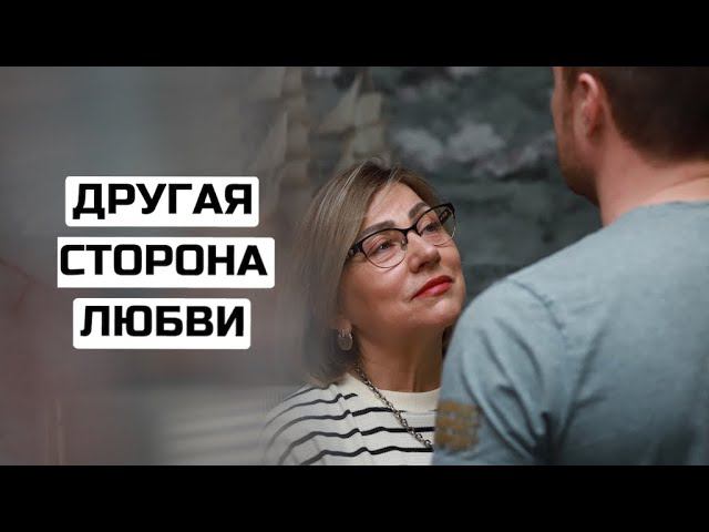 Как увидеть другую сторону любви?  #личностныйрост #саморазвитие #лужбинанаталия