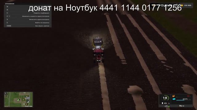 Farming Simulator 2017 серия 15