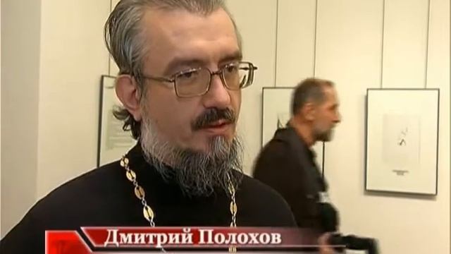 Выставка «Библейских сюжетов» Марка Шагала.avi